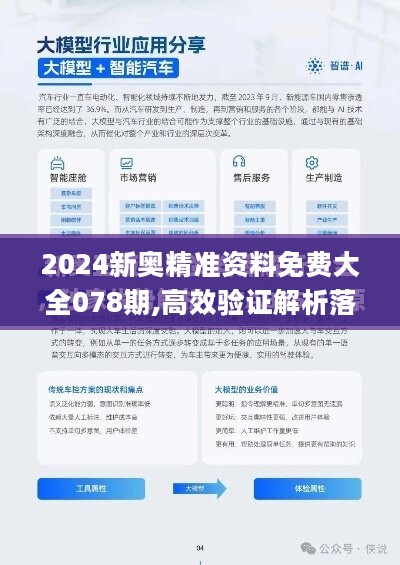 2025澳门特马网站www-警惕虚假宣传,全面释义、专家解析解释与落实与警惕虚假宣传 解析与释义