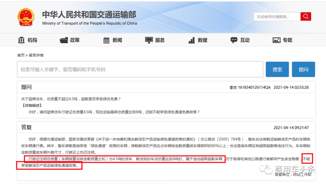 7777788888精准免费4肖与7777788888精准管家婆构建解答、专家解读解释与落实与警惕虚假宣传-全面释义、专家解读解释与落实