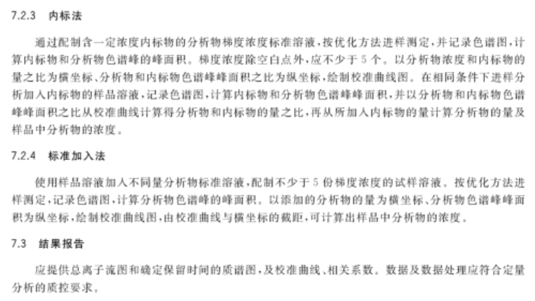 2025澳门和香港精准正版免费大全四不像,全面释义、解释与落实与警惕虚假宣传-全面释义、解释与落实