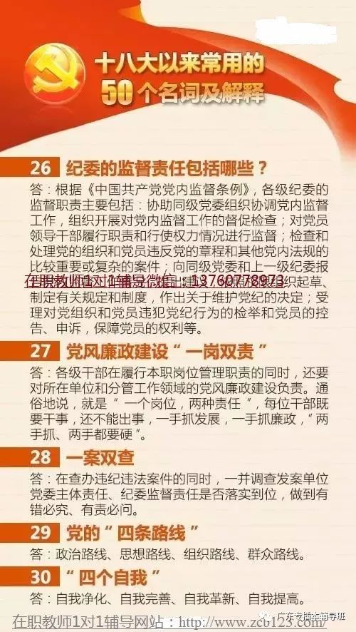 2025年全年正版免费资料大全,词语释义、专家解析解释与落实与警惕虚假宣传