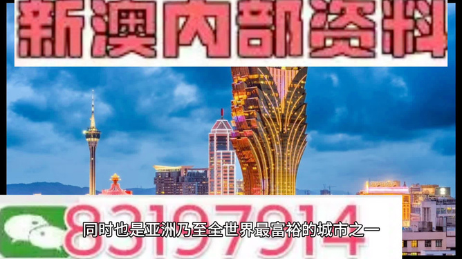 2025年澳门和香港正版免费全年资料大全旅游景点,精选解析、专家解析解释与落实-警惕虚假宣传-精选解析、专家解析解释与落实