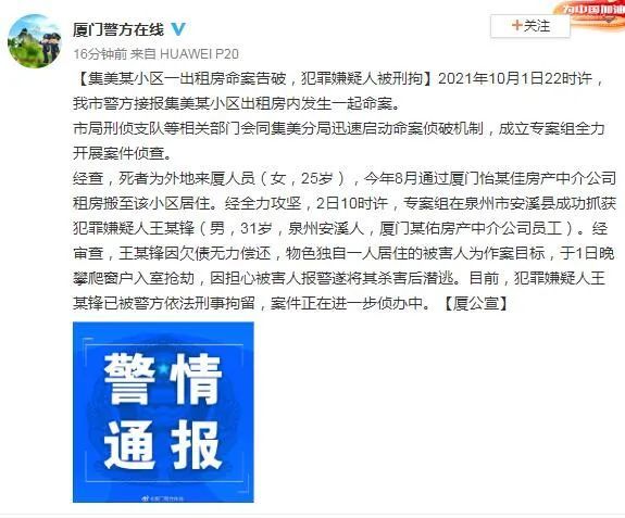 2025澳门和香港精准资料大全免费,词语释义、专家解析解释与落实与警惕虚假宣传
