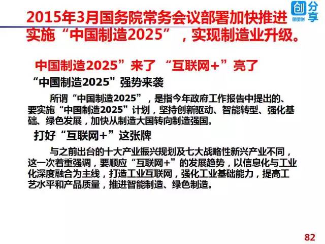 2025新澳门天天精准免费与2025新澳门最精准免费大全的警惕虚假宣传-全面落实与解释释义