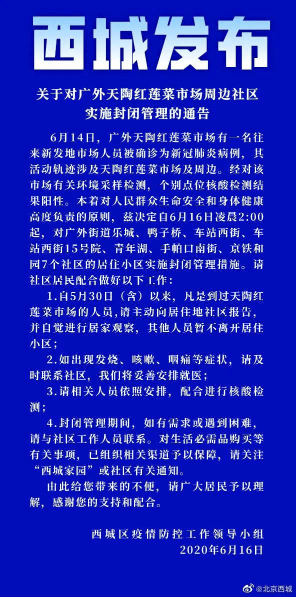 2025年新奥正版免费挂牌灯牌,全面释义、解释和落实和警惕虚假宣-全面释义、解释和落实
