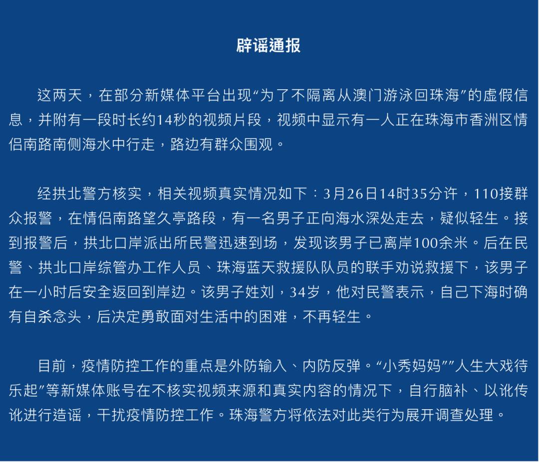 2025年新澳门天天免费精准大全,全面释义、专家解读解释与落实与警惕虚假宣传