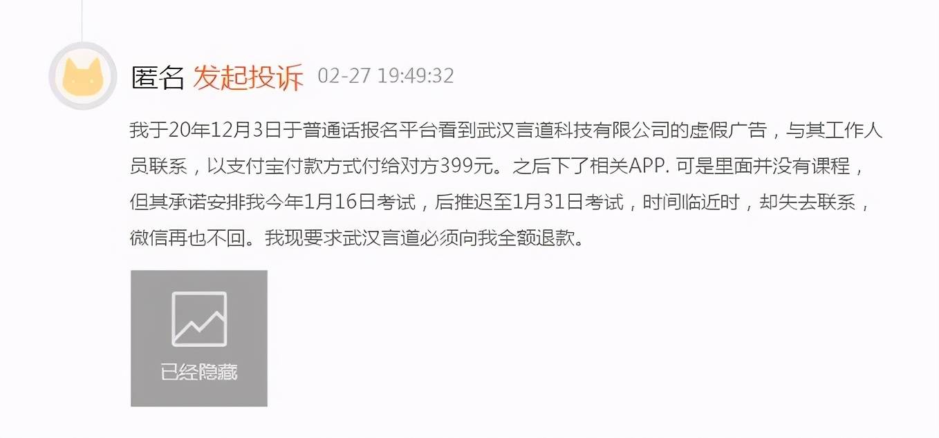 2025精准免费资料大全构建解答、专家解读解释与落实与警惕虚假宣传-全面释义、专家解读解释与落实