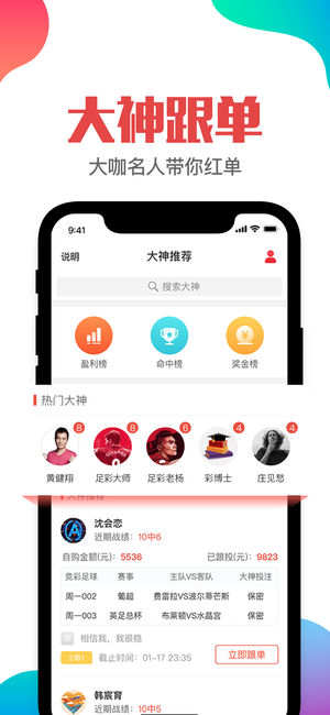 777778888精准免费四肖与澳门管家婆100%精准,词语释义、专家解析解释与落实与警惕虚假宣传