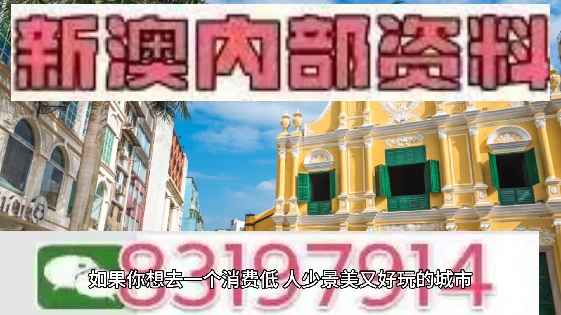 一带一路 第7页
