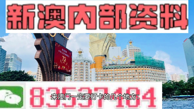 2025澳门精准正版免费四不像和2025新澳精准正版免費資料,全面释义、解释与落实与警惕虚假宣传-全面释义、解释与落实