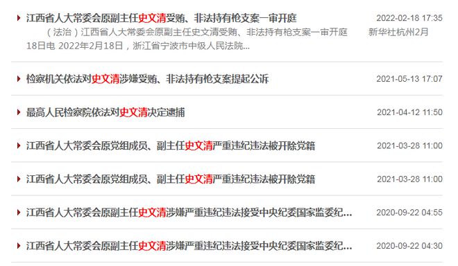 2025澳门和香港精准资料大全免费,全面释义、专家解析解释与落实与警惕虚假宣传 解析与释义