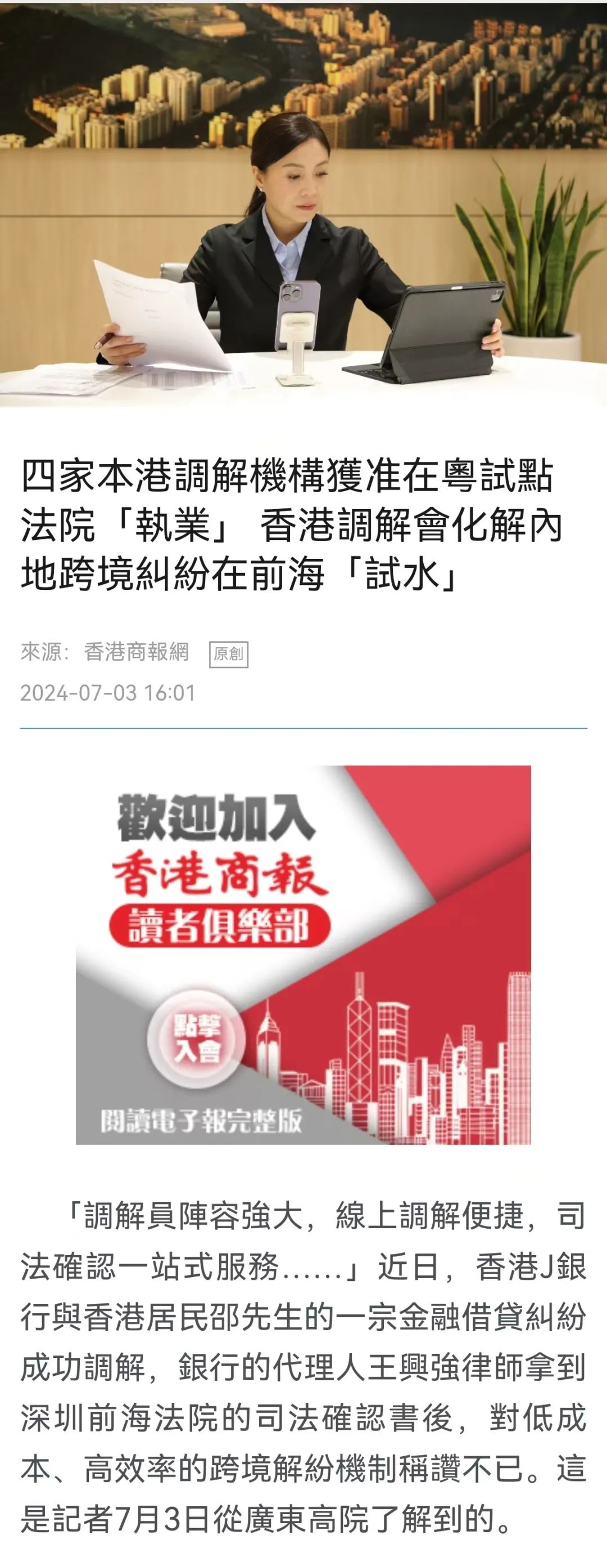 2025年新澳门和香港天天免费精准大全,词语释义、专家解析解释与落实与警惕虚假宣传