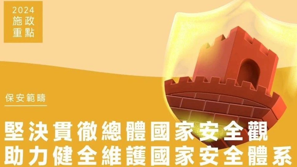 2025新澳门天天免费精准与2025正版精准免费大全,全面释义、解释和落实和警惕虚假宣-全面释义、解释和落实