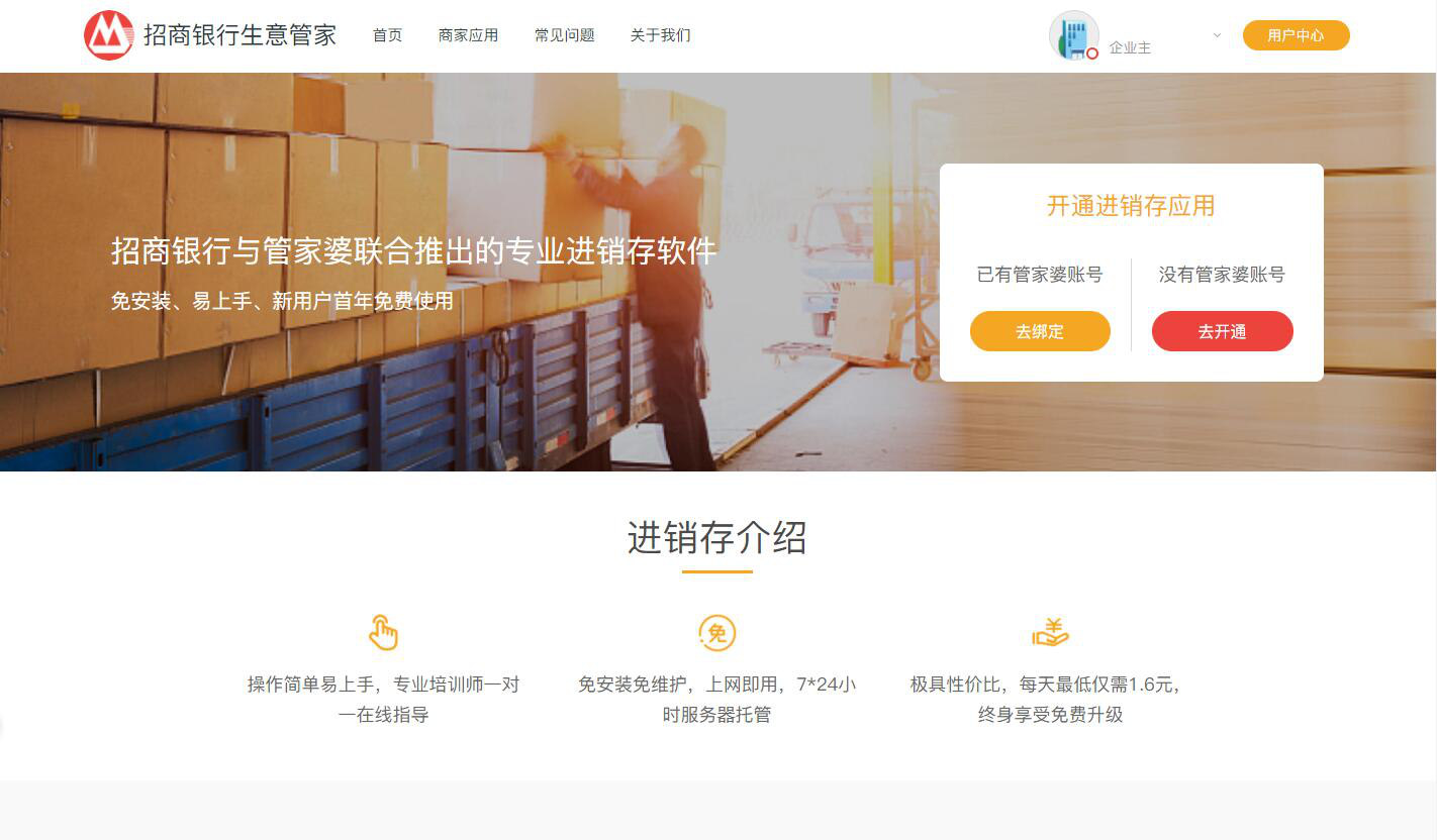 2025年新澳今晚资料和澳门管家婆100%精准,全面释义与解答落实