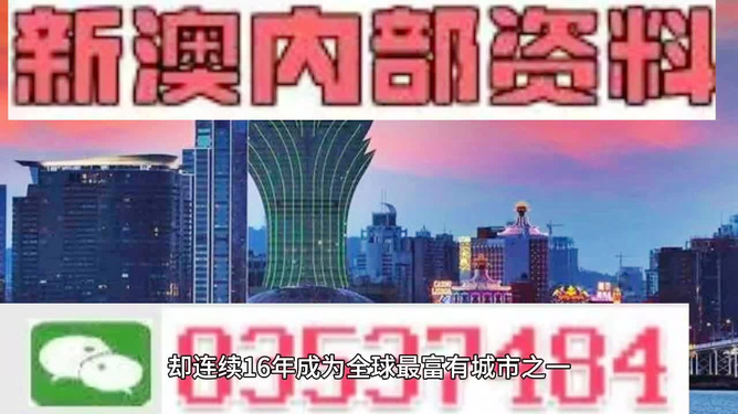2025正版精准免费大全和新澳2025最新版免费,全面释义、解释与落实与警惕虚假宣传-全面释义、解释与落实