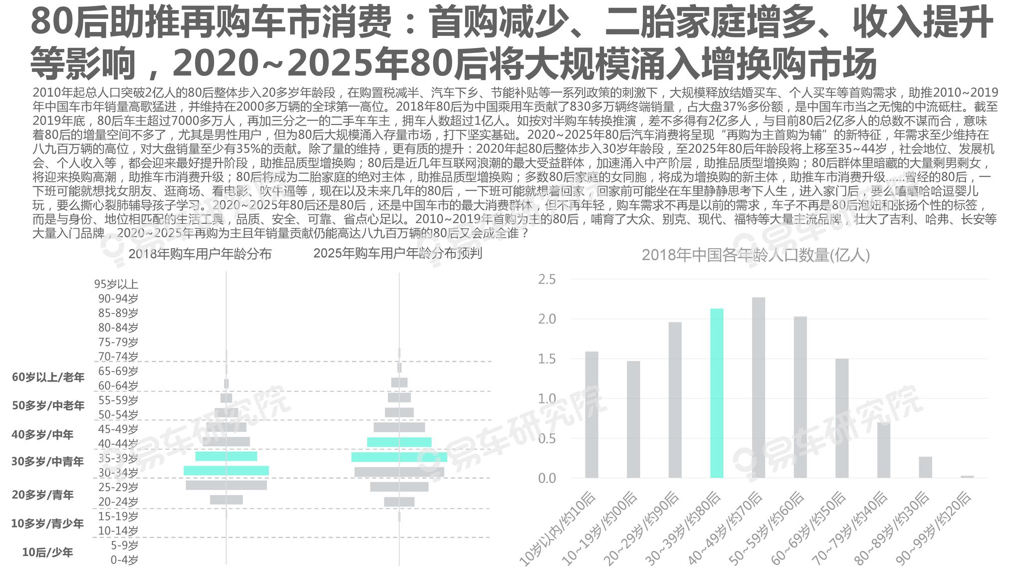 2025新澳精准正版免費資料或2025年正版资料免费构建解答、专家解读解释与落实与警惕虚假宣传-全面释义、专家解读解释与落实