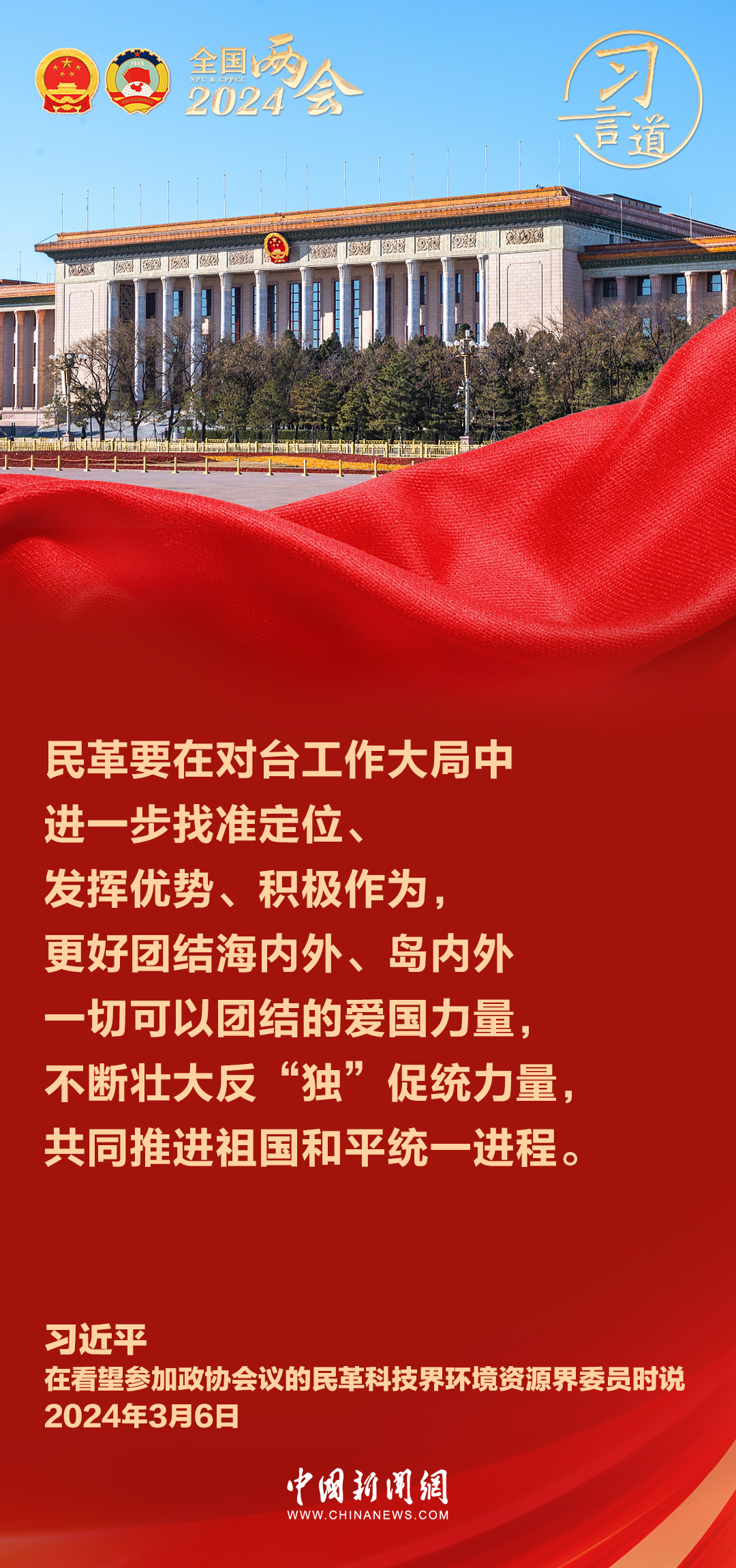 2025正版精准免费大全和新澳2025最新版免费,全面释义、解释与落实-警惕虚假宣传-全面释义、解释与落实