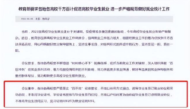 2025今晚必中必开二肖,词语释义、解释与落实与警惕虚假宣传-全面释义、解释与落实