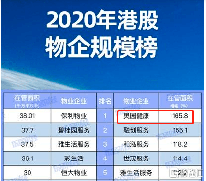 2025年澳门特马网站www奥门一夜富,精选解析与警惕虚假宣传-全面释义、解释与落实