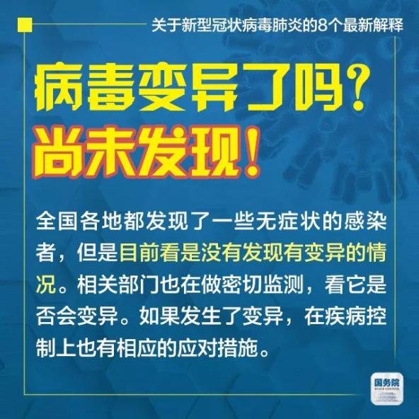2025年新澳门和香港天天免费精准大全,全面释义、解释与落实与警惕虚假宣传