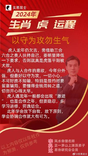 2025今晚必中必开一肖,词语释义、解释与落实与警惕虚假宣传-全面释义、解释与落实