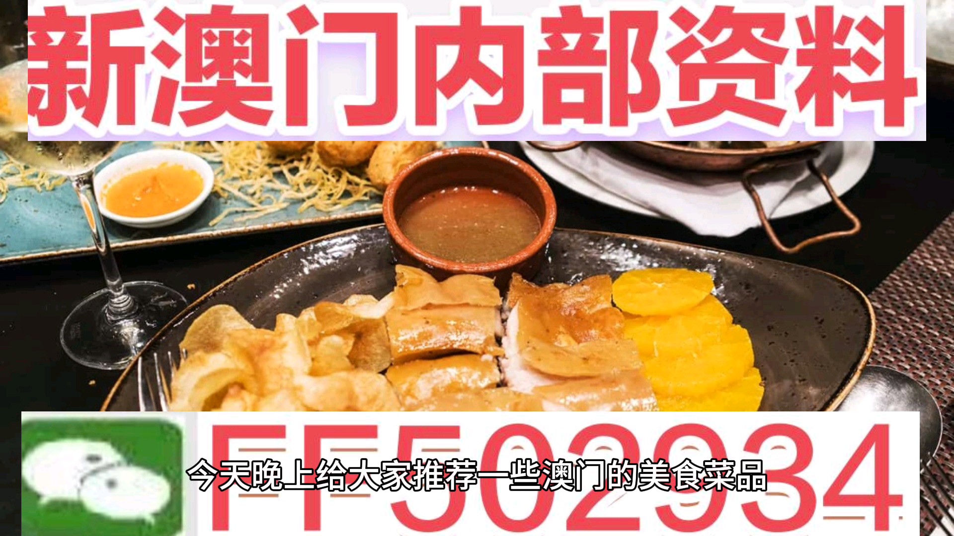 2025年澳门特马网站www奥门一夜富,精选解析与警惕虚假宣传-全面释义、解释与落实