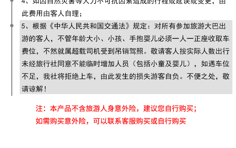2025年新澳门和香港天天免费精准大全全面释义、解释与落实与警惕虚假宣传